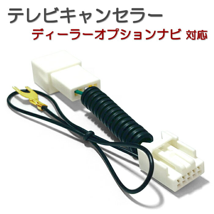 楽天市場】nsznx68d(車用品|車用品・バイク用品)の通販 楽天市場】nsznx68d(車用品|車用品・バイク用品)の通販