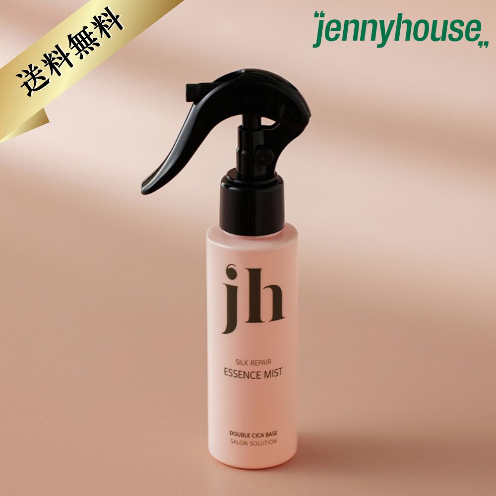 【jennyhouse(ジェニーハウス)】シルクリペア エッ