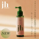 jennyhouse ジェニーハウス ルートボリュームフィクサー 95ml 新発売 シカ ツボクサ マデカッソシド 頭皮ケア ボリューム 鎮静 保湿 栄養 アミノ酸 ケラチン タンパク質 ヘアケア スタイルキープ フローラル フルーティー 国内発送 送料無料