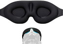 3D アイマスク 立体型 軽量 遮光 安眠マスク 柔らかい 男女兼用 圧迫感なし 付け心地良い 眼精疲労の軽減 光を完全に遮断 長さが調節できる 昼寝/仮眠/旅行に最適