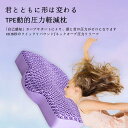 TPE速眠枕、睡眠枕、ジェル枕、ハニカム枕、無重力枕、高反発枕、洗える枕、極めて柔らかく、人間工学に基づいた設計、睡眠の快適さ、横向き寝、新感覚、体圧分散、首、...