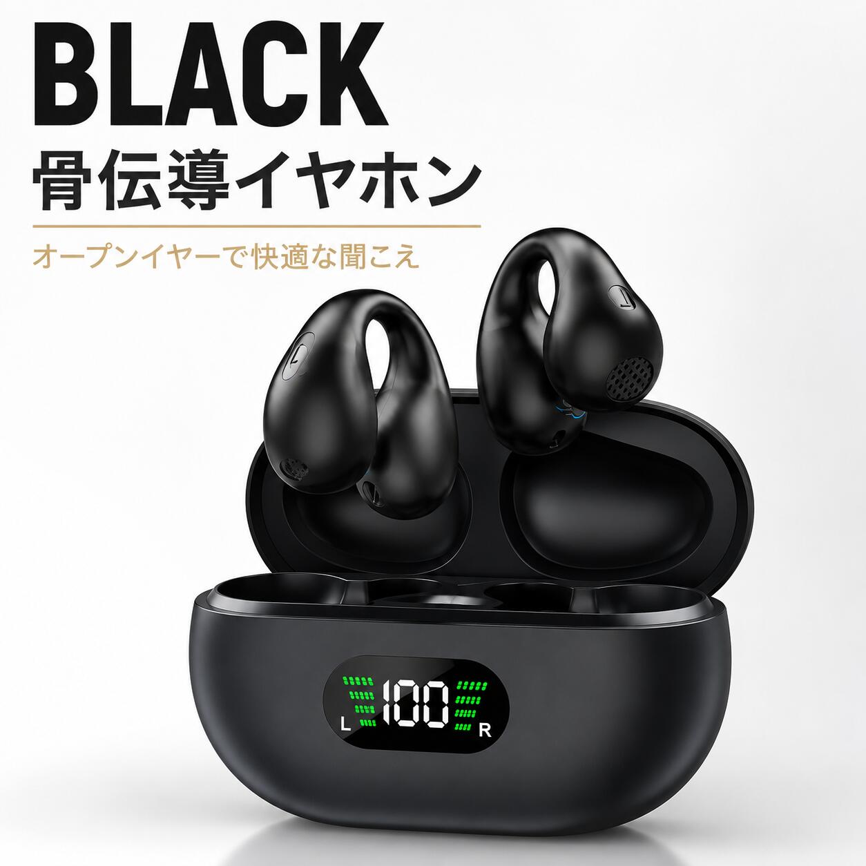 イヤーカフ型 骨伝導イヤホン Bluetooth 5.3 ambie風 W17 ワイヤレスイヤホン Bluetooth イヤホン イヤーカフ型 ワイヤレスイヤホン 耳を塞がない 骨伝導 イヤホン 耳挟み式