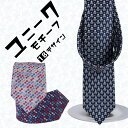 ネクタイ メンズ 面白い 個性的 ドクロ スカル がい骨 チェス ビリヤード ドル お金 蝶ネクタイ モチーフ柄 ギフト プレゼント 送料無料 洗える 結婚式 ...