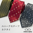ネクタイ メンズ 面白い 個性的 ドクロ スカル がい骨 チェス ビリヤード ドル お金 蝶ネクタイ モチーフ柄 ギフト プレゼント 送料無料 洗える 結婚式 ...