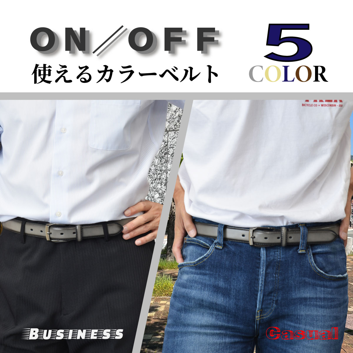 【10%OFF☆2900円→2610円】ベルト メンズ ベルト レザー 本革 カラーベルト ビジネ...