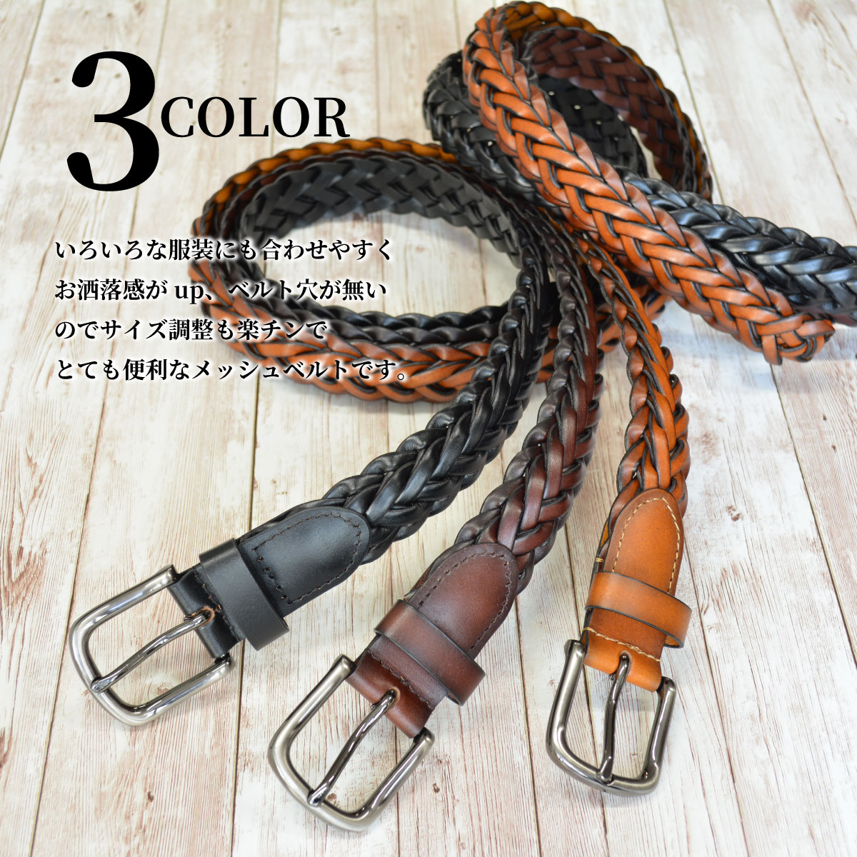 【10%OFF☆2980円→2682円】ベルト メンズ メッシュベルト エコレザー ブランドベル...