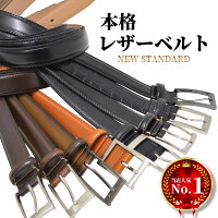 【1本985円！2本購入クーポン利用で50％OFF】ベルト メンズ レザー 本革 ベルト シ...