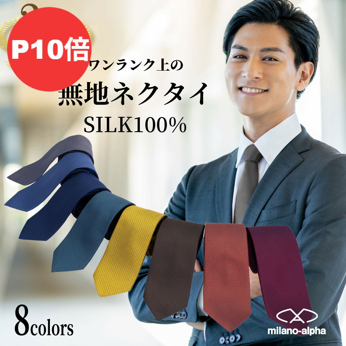 ソリッドカラーネクタイ ネイビー