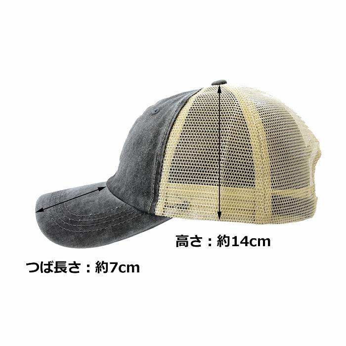 オールシーズンメッシュキャップ男女兼用