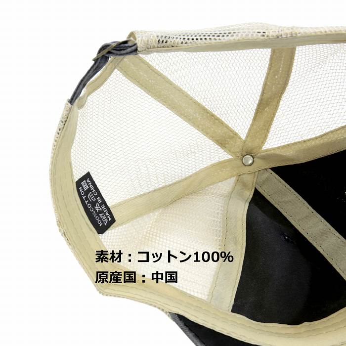 オールシーズンメッシュキャップ男女兼用