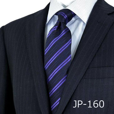 ネクタイ Biz Like Style 日本製 オリジナル シルク100% 8cm巾 紺系 jp160 【メール便は送料全国無料】【宅配便は有料】フレッシャーズ、バレンタイン 父の日