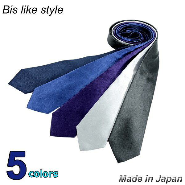 ネクタイ シルク 100% SILK 日本製 撥...の商品画像