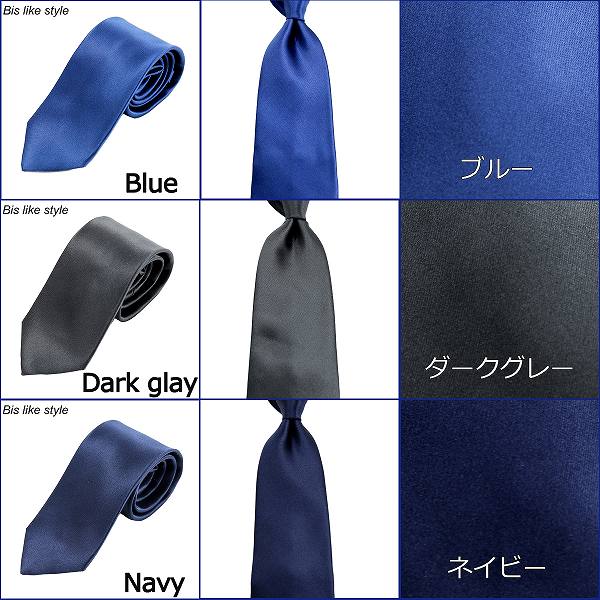 ネクタイ シルク 100% SILK 日本製 ...の紹介画像3