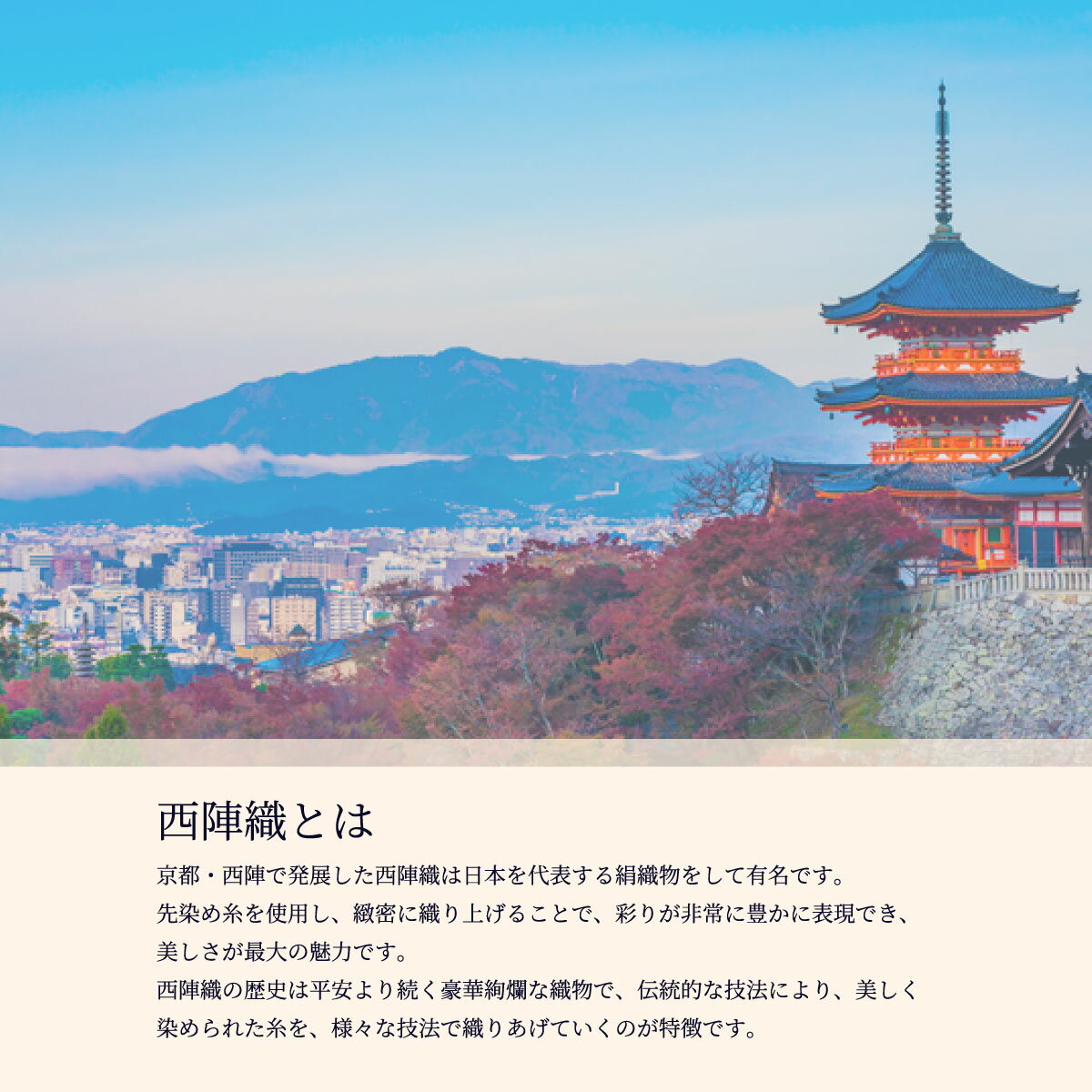 ネクタイ 日本製 シルク100% 【西陣織ネク...の紹介画像2