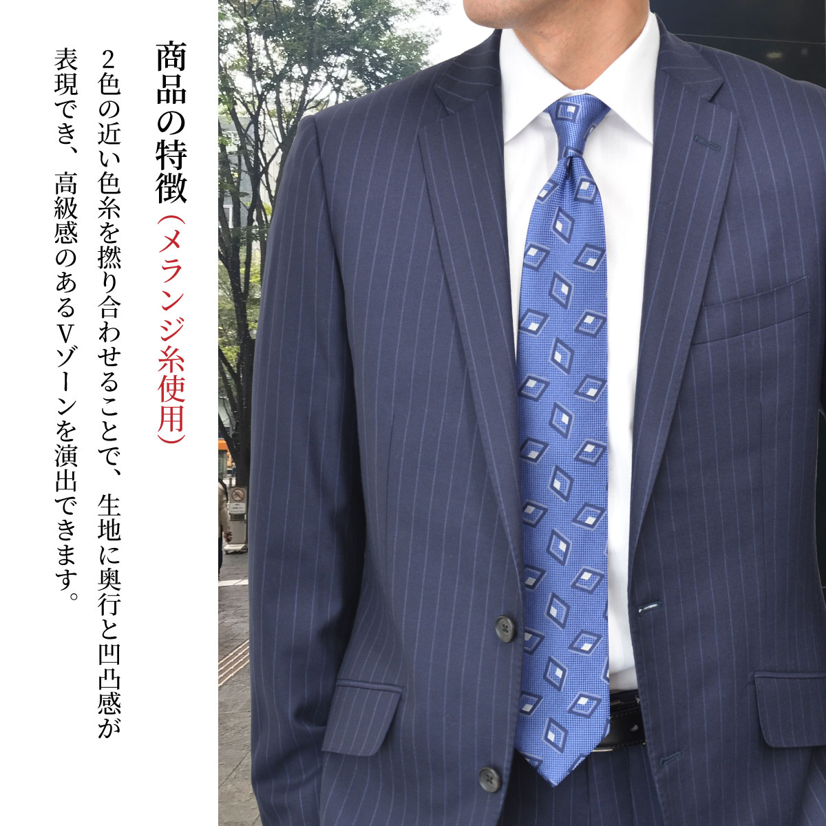 ネクタイ 日本製 シルク100% 【西陣織ネク...の紹介画像3