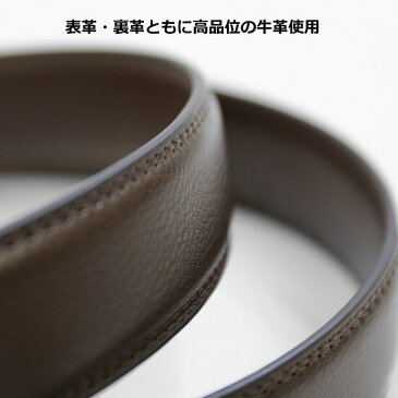 【楽天スーパーSALE期間☆ポイントアップ】ベルト 牛革 フリーサイズ メンズ ワンタッチベルト 100cm 10色 バレンタイン 父の日 厄除けプレゼント