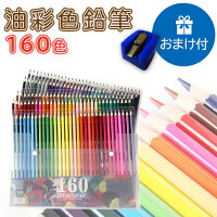 大人の塗り絵初心者向けの色鉛筆 色の種類が豊富なおすすめランキング 1ページ gランキング 大人の塗り絵初心者向けの色鉛筆 色の種類が豊富なおすすめランキング 1ページ gランキング