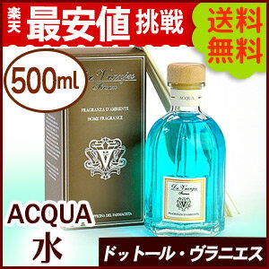 ドットールヴラニエス アクア【ACQUA】 (水) 500ml ★送料無料★楽天最安値挑戦★あす楽 ドットールヴラニエス ドットール・ヴラニエス