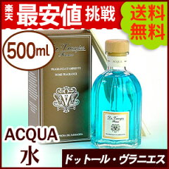 https://thumbnail.image.rakuten.co.jp/@0_mall/milano2/cabinet/drvranjes/item-acqua500.jpg