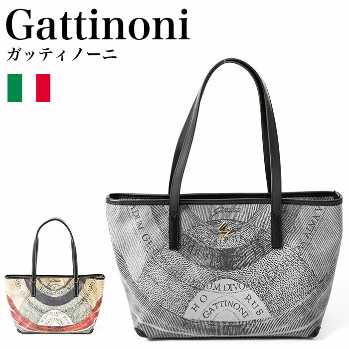 楽天市場】ガッティノーニ プラネタリウム gattinoniの通販 楽天市場】ガッティノーニ プラネタリウム gattinoniの通販