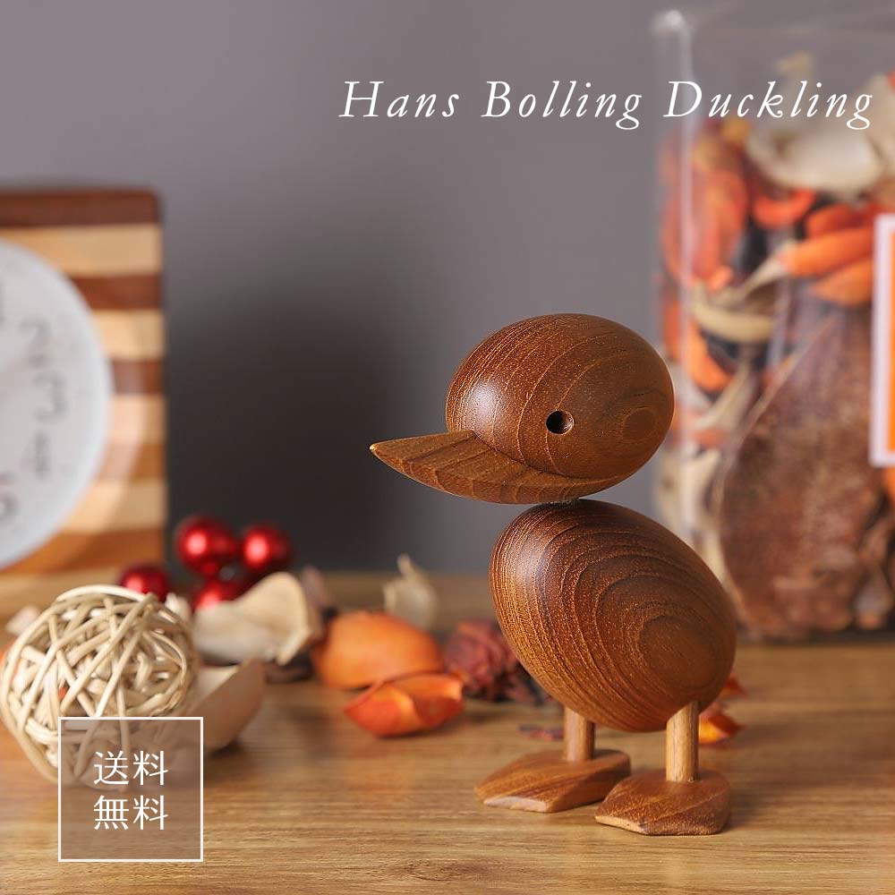 ハンス・ブリング アヒル 子 ダックリング Hans Bolling Duckling リプロダクト品 木製 ビーチ材 チーク材 親子 鳥 おもちゃ デンマーク 北欧 人形 フィギュア 玩具 インテリア おしゃれ 置物 クリスマス ギフト プレゼント 送料無料 あす楽 1