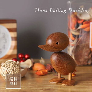 ハンス・ブリング アヒル 子 ダックリング Hans Bolling Duckling リプロダクト品 木製 ビーチ材 チーク材 親子 鳥 おもちゃ デンマーク 北欧 人形 フィギュア 玩具 インテリア おしゃれ 置物 ギフト プレゼント 送料無料 あす楽