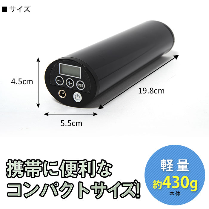 電動空気入れ 【米式/仏式/英式 バルブ付】電動 自動 空気入れ エアーポンプ 小型電動ポンプセット バルブ対応 自動車 ロードバイク ボール 浮き輪 対応 充電式 自動 電動空気入れ 空気入れ 自動エアー ポンプ 自転車 空気通販格安セール情報 楽天 通販