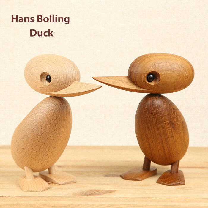 ハンス・ブリング　親アヒル Hans Bolling Duck ダック ビーチ材 チーク材 リプロダクト品 ハンス・ボーリング 親子ガモ 鳥 木製　置物 インテリア 動物 インテリア雑貨 おしゃれ ディスプレイ ギフト プレゼント　グッズ 北欧雑貨