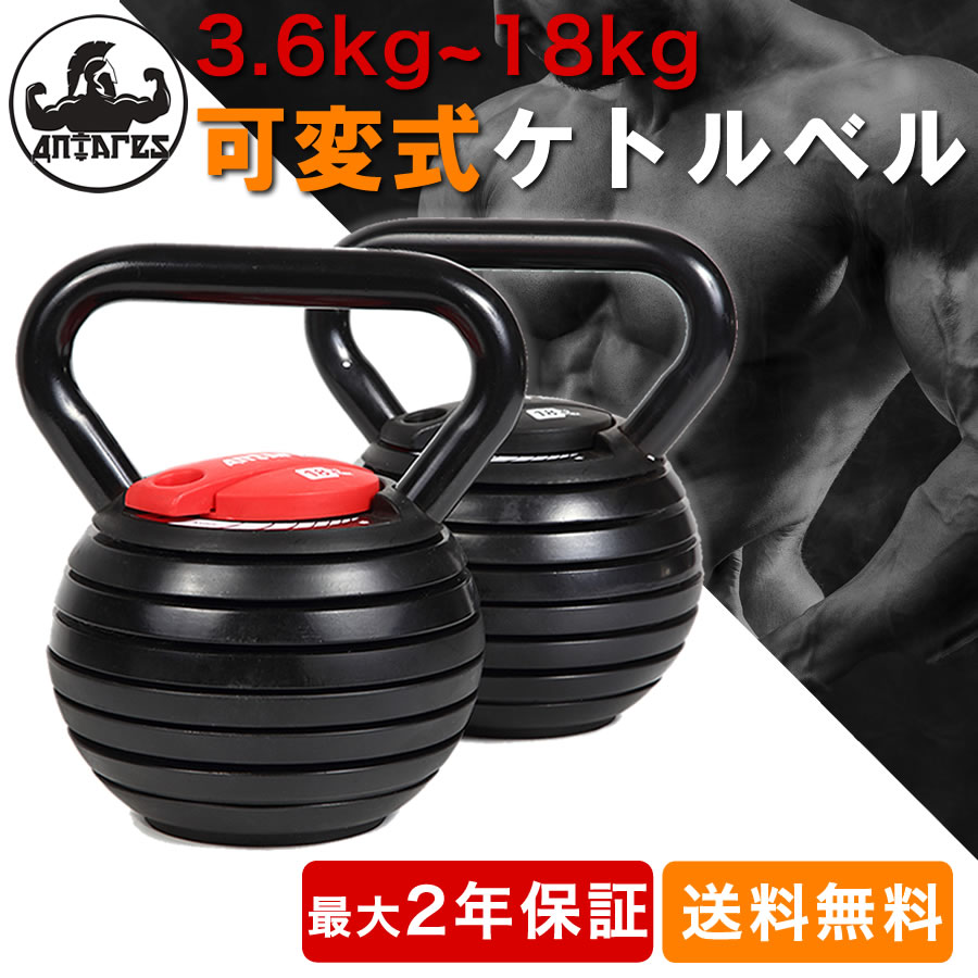 【7月中旬入荷予定】イヴァンコ ケトルベル（32kg）※代引不可※ [IVANKO]