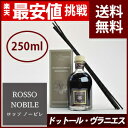 ドットールヴラニエス ロッソ・ノービレ 250ml ★送料無料★楽天最安値挑戦★あす楽 ドットールヴラニエス ドットール・ヴラニエス