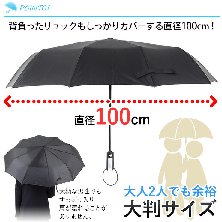 折りたたみ傘 ワンタッチ 自動開閉 頑丈 大きい 100cm 10本骨 ケース付き 男女兼用 折り畳み傘 コンパクト グラスファイバー 防水 撥水加工 メンズ レディース 軽量 耐風 丈夫 豪雨 台風 にわか雨 持ち運び 折りたたみ 傘 梅雨 ネイビー 紺