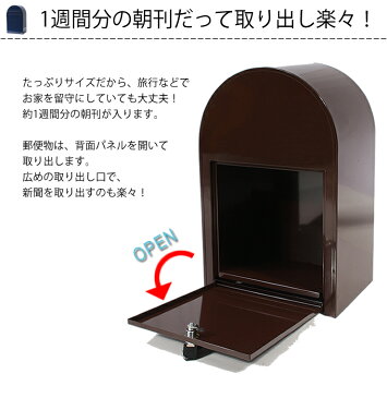 ボンボビ ポスト bobi 前入れ後出し ポスト 北欧 ボンボビ ポスト★楽天最安値挑戦★あす楽★送料無料★ボビ ポスト bobi BOBI社 郵便ポスト