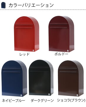 ボンボビ ポスト bobi 前入れ後出し ポスト 北欧 ボンボビ ポスト★楽天最安値挑戦★あす楽★送料無料★ボビ ポスト bobi BOBI社 郵便ポスト