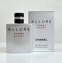 【箱なし特価】シャネル アリュール オム スポーツ 150ml EDT SP 香水 オードトワレ CHANEL ALLURE HOMME SPORT 香水 メンズ 男性用★あす楽★シャネル アリュール オム スポーツ 123640 シャネル アリュール オム スポーツ 正規品直輸入