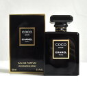 ☆箱なし特価☆ シャネル CHANEL ココ ヌワール COCO NOIR 3145891136609 113660 100ml 香水 オードパルファム パルファム フレグランス スプレー スプレイ ボトルタイプ コスメ 正規品直輸入 通販 人気 ブランド 誕生日プレゼント プレゼント ギフト ★あす楽★送料無料★