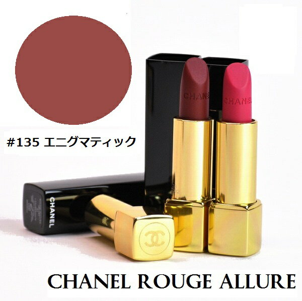 CHANEL 91 135 CHANEL ROUGE ALLURE 3145891601350