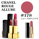 #178 ニュー プロディジアスCHANEL シャネル ルー...