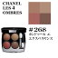 ͥ 쥭ȥ ֥ #268 ɥ  ڥ ɥ CHANEL LES 4 OMBRES EYE SHADOW 268 CANDEUR ET EXPERIENCE 3145891642681 CHP164268 ᥤå ľ͢