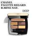 シャネル アイシャドウ 5色 パレット レ ベージュ パレット ルガール ディープ CHANEL PALETTE REGARD DEEP メイクアップ メークアップ アイメイク 目 目元 アイシャドー グラデーション グラデ パウダー 3145891841886 CHM184188 正規品直輸入 送料無料