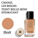 店長のワンポイント ●楽天最安値挑戦● CHANEL シャネル レ ベージュ タン ベル ミン イドゥラタン B60 30ml SPF 25/PA++ CHA FDT LES BEIGES B60 ナチュラルが際立つ、ヘルシーに輝く肌に仕上げるリクィッド ファンデーション。 商品データ CHANEL シャネル レ ベージュ タン ベル ミン イドゥラタン B60 30ml SPF 25/PA++ CHA FDT LES BEIGES B60 メークアップ&#8260;ファンデーション 3145891847321 CHM184732正規輸入品 備　考 広告文責 （株）TIRAMISU　050-3600-8889 区 分 フランス製・化粧品 分 類 メークアップ&#8260;ファンデーション 正規輸入品のために、箱に多少のよれがある場合がございますので、ご了承くださいませ。 ※お肌に合わない場合はご使用をおやめください。 ●ご注文の確定について 在庫や掲載の内容に誤りが無いように十分注意していますが、商品の在庫切れやお取り寄せ不可、納期遅延、掲載の価格や内容に誤りなどが生じた場合、 数量限定商品で手配可能数量を超えた注文をお受けした場合にはメールまたはお電話でご連絡の後、ご注文を解約させて頂くことがあります。商品の出荷をもちまして当店でのご注文確定なります。あらかじめご承知おきください。CHANEL　シャネル レ ベージュ タン ベル ミン イドゥラタン B60 30ml SPF 25/PA++ ●楽天最安挑戦●正規輸入品●ファンデーション CHA FDT LES BEIGES B60 3145891847321 CHM184732 ●楽天最安値挑戦● シャネル レ ベージュ タン ベル ミン イドゥラタン B60 30ml SPF 25/PA++ CHA FDT LES BEIGES B60 ●ファンデーション ナチュラルが際立つ、ヘルシーに輝く肌に仕上げるリクィッド ファンデーション。 【カラー】 184732 B60