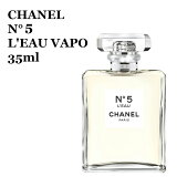 Ȣʤòۥͥ No.5  ɥ ȥå (ݥꥶ) 35ml CHANEL 5 L'EAU VAPO 35ml  ѡŷǰĩڡͥ No.5  3145891055108 CHA105510