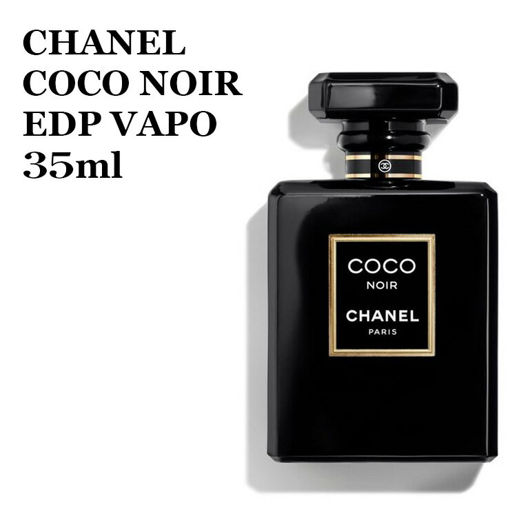 yȂizVl RR k[ I[hD pt@i@|U^[j 35ml CHANEL COCO NOIR EDP VAPO 35mlyVňl큚yVl RR k[ 3145891136203 113620 Vl RR k[ KiA