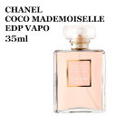 シャネル ココ マドモワゼル オードパルファム　スプレータイプ（ヴァポリザター）35ml EDP SP COCO MADEMOIS.EDP VAPO 35 FORMAT MYSTERY オードパルファム Eau de Parfum CHANEL ★楽天最安値挑戦★あす楽★3145891163902 116390 正規品直輸入