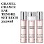 ֥ͥ   ɥ ĥȡץ쥤ʥɥ ȥåȡ ե EDT ɥȥ졦ץ졼 20ml3 CHANEL CHANCE EAU TENDRE SET RECH3X20 3145891263053 CHA126305 ľ͢פ򸫤