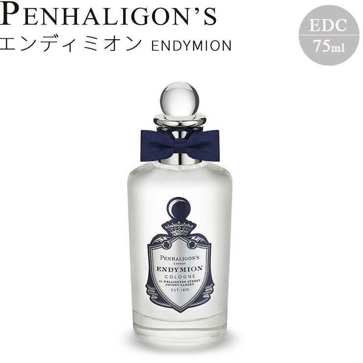 ペンハリガン エンディミオン EDC 100ml コロン PENHALIGON'S ENDYMION 100 ML EDC 793675021233★あす楽★楽天最安値挑戦★送料無料★正規..