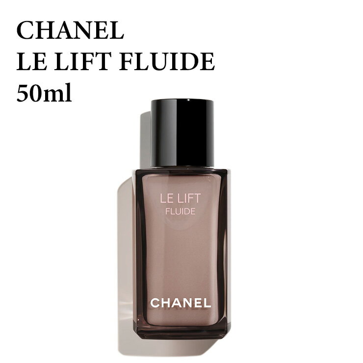 CHANEL 乳液 50ml CHANEL LE LIFT FLUIDE LE L 31...