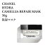 ͥ ɥ ӥ塼ƥ ڥ ޥ 50g ݼޥ CHANEL HYDRA B.REPAIR MASK50ڡŷǰĩͥ ɥ ӥ塼ƥ 3145891419108 141910 ͥ ɥ ӥ塼ƥ 󥱥/ݼޥ ľ͢