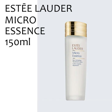 Estee Lauder エスティ ローダー　マイクロ エッセンス ローション 150ml 化粧水ESTEE LAUDER MICRO ESSENCE 150●楽天最安値挑戦スキンケア/化粧水・ローション00887167164826