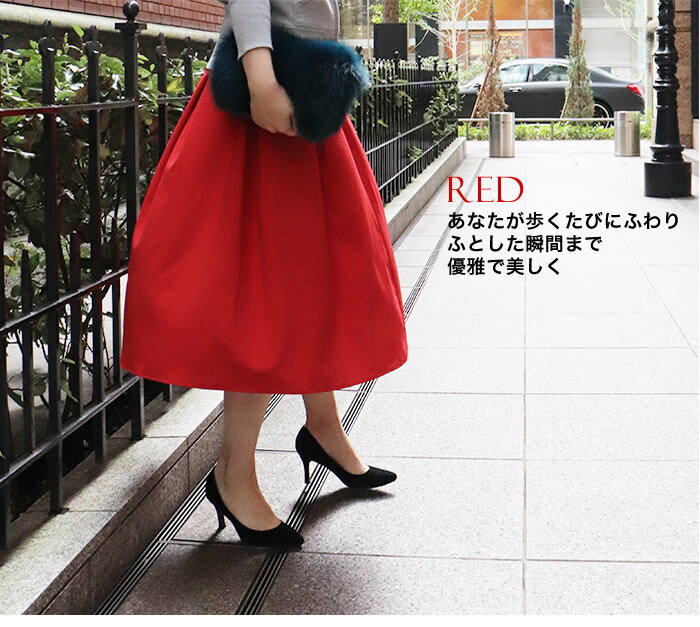 【店内全品決算セール中】 スカート フレア レディース 春 ボトムス ひざ丈 膝丈 膝下 ミディ丈 ロング丈 aライン シワにならない 無地 透けない 赤 黒 ネイビー ゴム 大きい 大人 きれいめ オフィス 通勤 通学 入学園式 洗える - Image 2