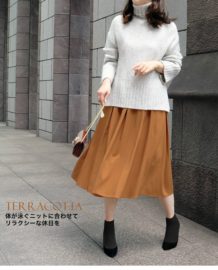 【店内全品決算セール中】 スカート フレア レディース 春 ボトムス ひざ丈 膝丈 膝下 ミディ丈 ロング丈 aライン シワにならない 無地 透けない 赤 黒 ネイビー ゴム 大きい 大人 きれいめ オフィス 通勤 通学 入学園式 洗える - Image 3